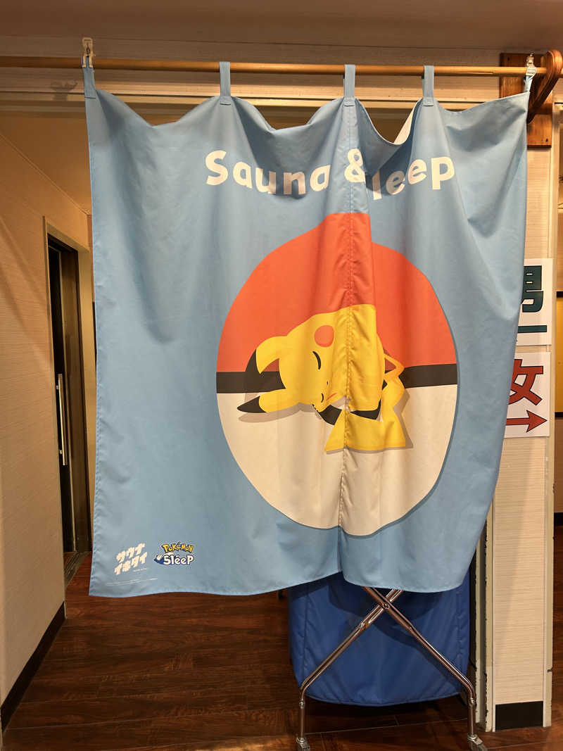 kani kaniさんの湯乃泉 草加健康センターのサ活写真