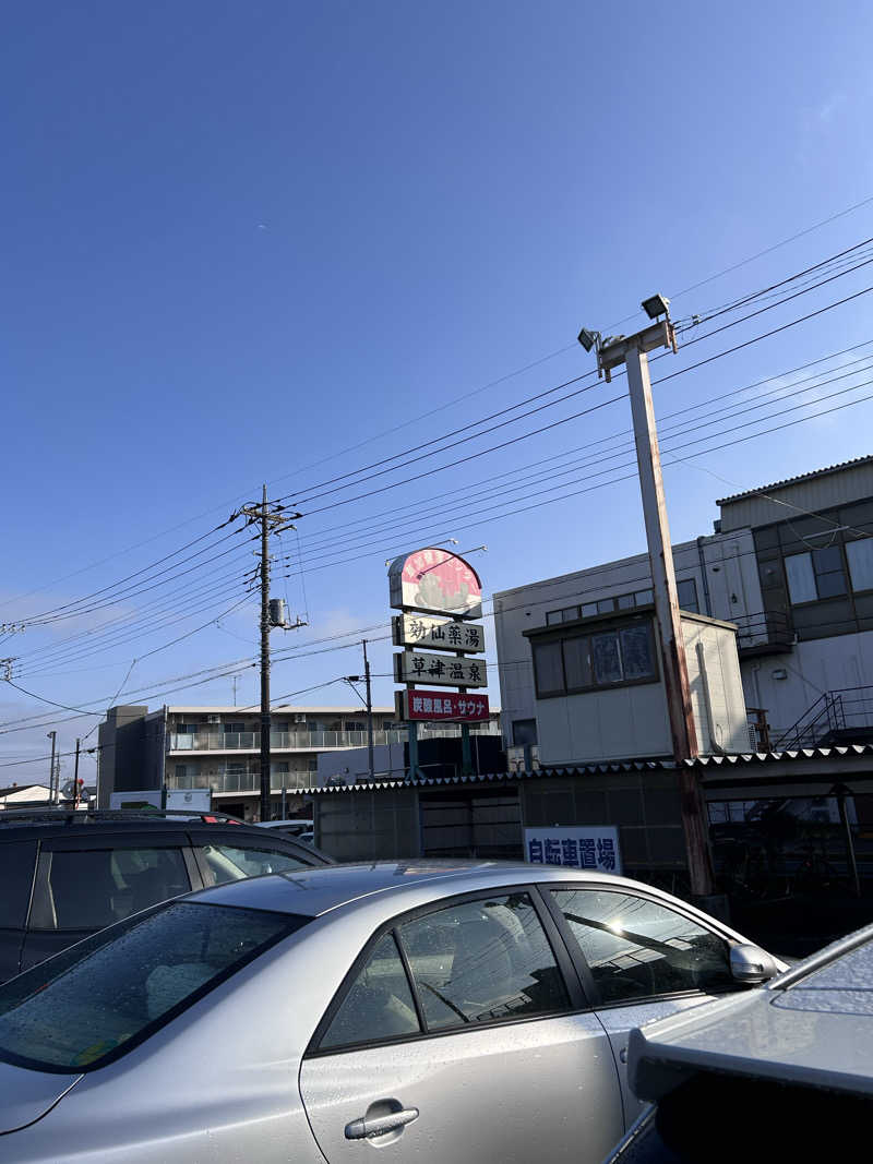 kani kaniさんの湯乃泉 草加健康センターのサ活写真