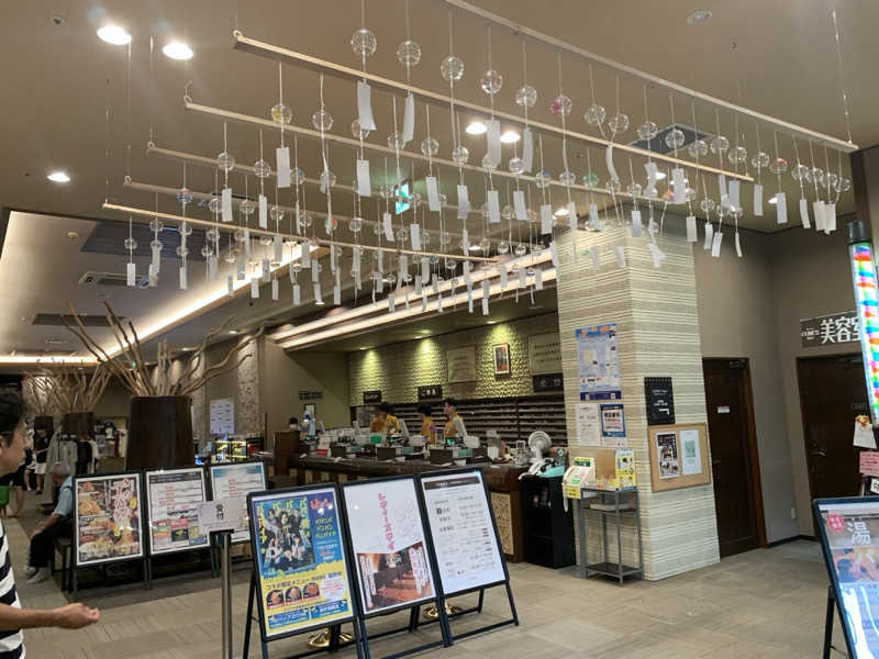 ありーさんのていね温泉ほのかのサ活写真