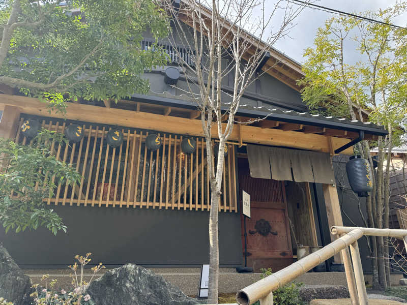 カマタの星さんのふきさらし湯のサ活写真