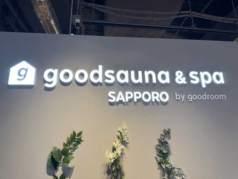 カマタの星さんのgoodsauna & spa SAPPOROのサ活写真