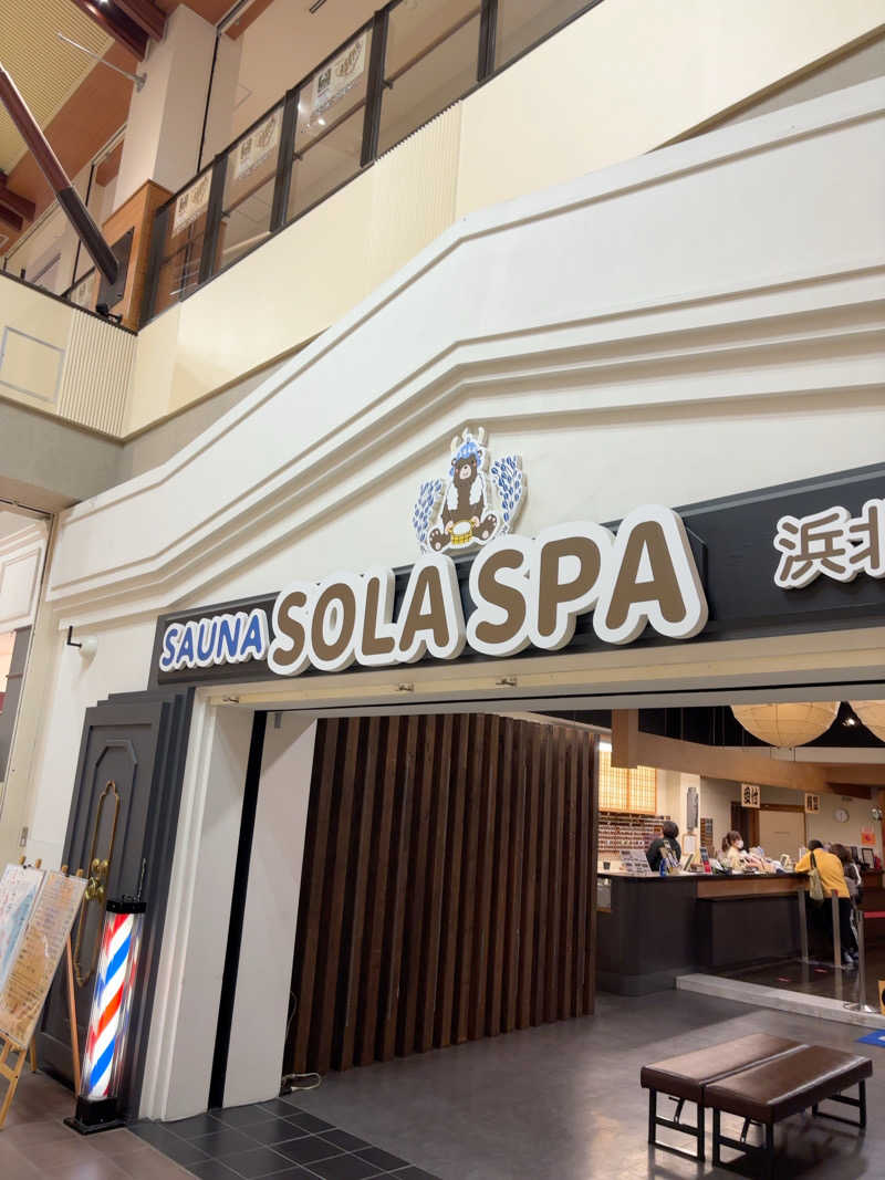 まさきさんのSOLA SPA 浜北温泉のサ活写真