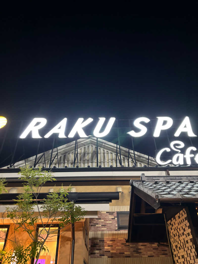 まさきさんのRAKU SPA Cafe 浜松のサ活写真