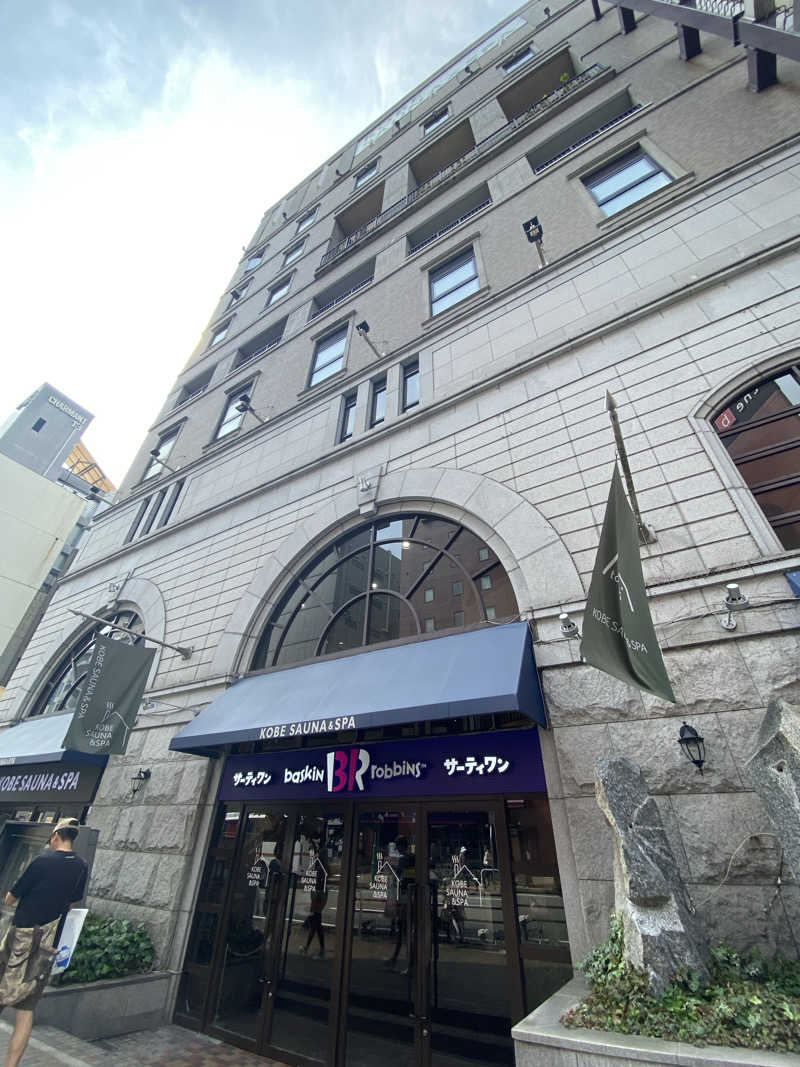 うえさうなーさんの神戸サウナ&スパのサ活写真