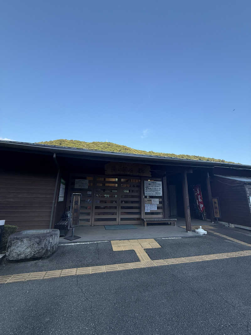 えび天さんの湯の国会館のサ活写真