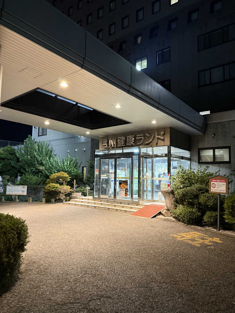 えび天さんの信州健康ランドのサ活写真