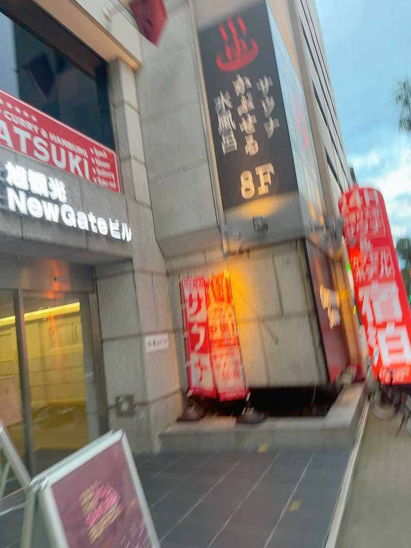 えび天さんのザ・センチュリオンサウナレスト&ステイ札幌のサ活写真