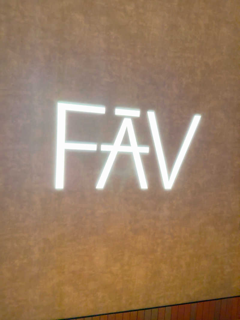 えび天さんのFAV LUX 札幌すすきののサ活写真