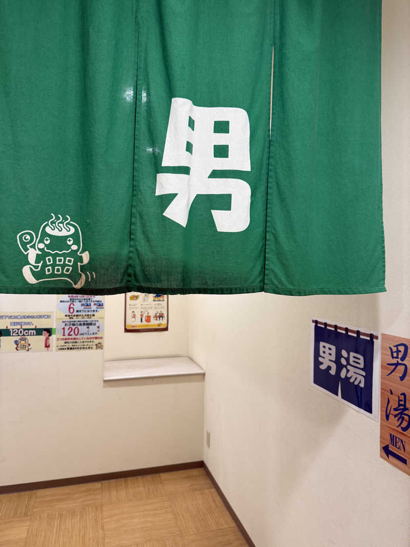 えび天さんのまちなか温泉青森センターホテルのサ活写真