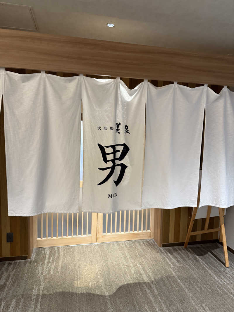 えび天さんの定山渓万世閣ホテルミリオーネのサ活写真