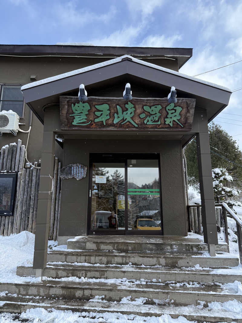 えび天さんの定山渓万世閣ホテルミリオーネのサ活写真