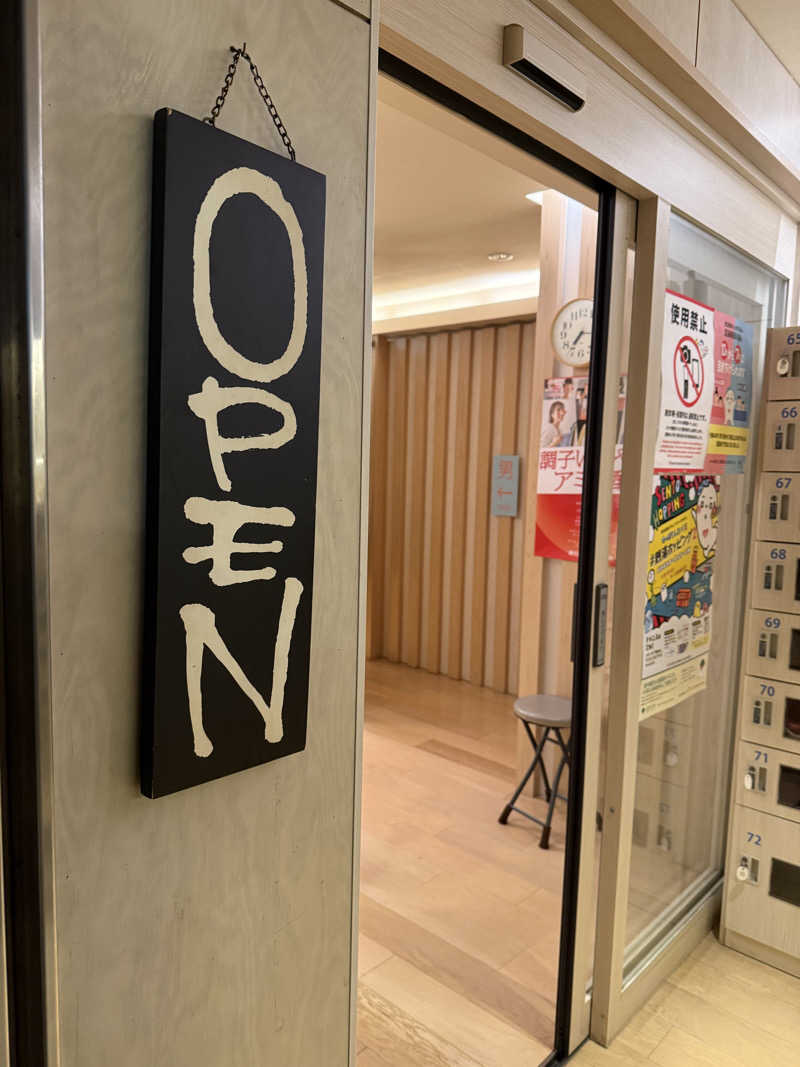 えび天さんの光明泉のサ活写真