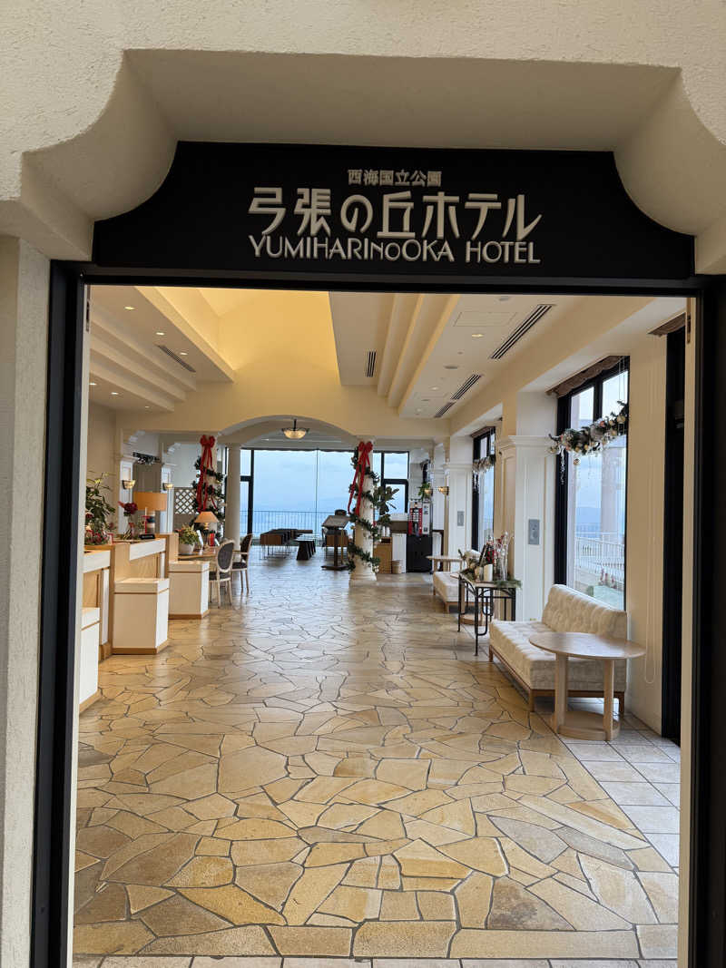 えび天さんの弓張の丘ホテル 弓張温泉 彩海のサ活写真