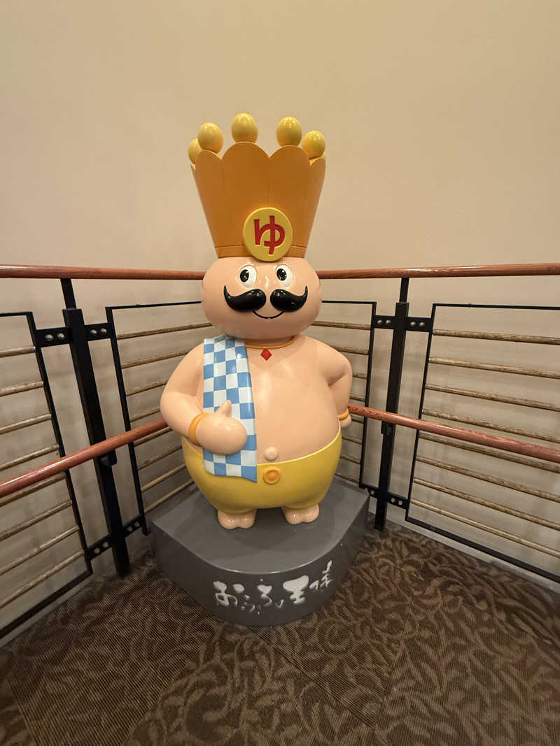 えび天さんのおふろの王様 港南台店のサ活写真