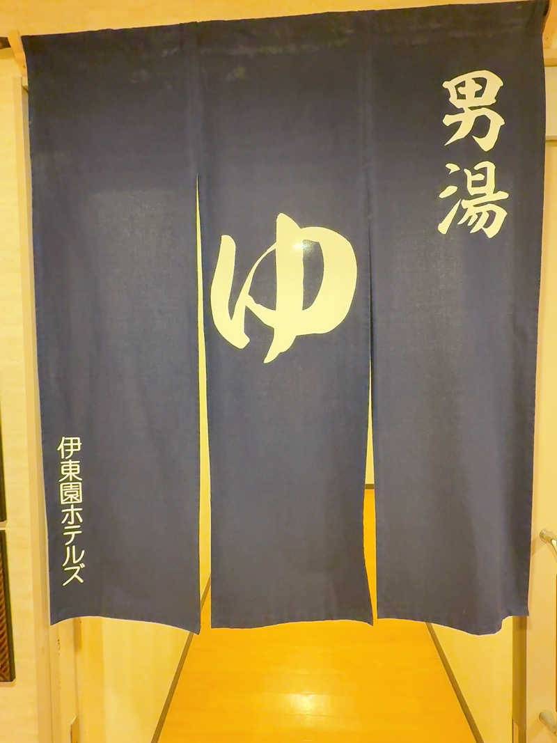えび天さんの伊東園ホテル熱海館のサ活写真