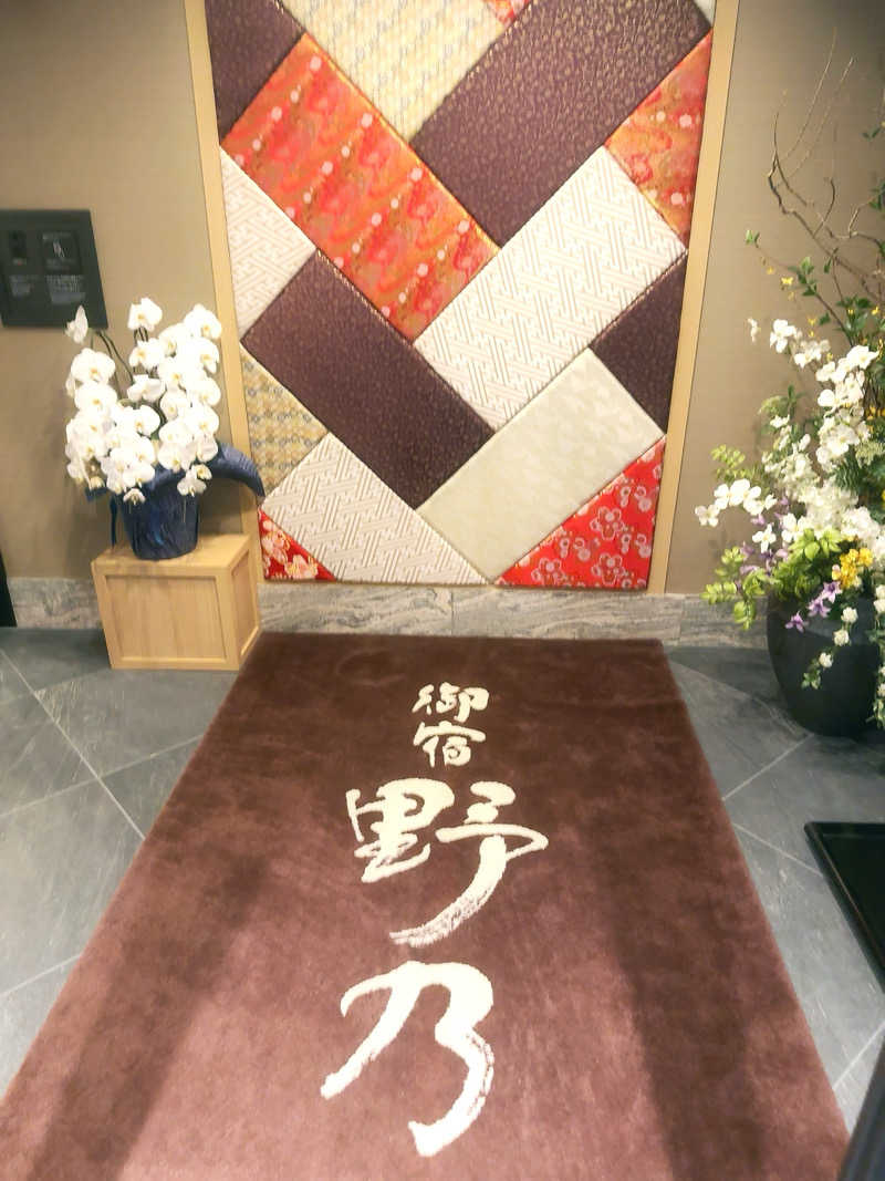 えび天さんの天然温泉 越前の湯 御宿 野乃福井のサ活写真