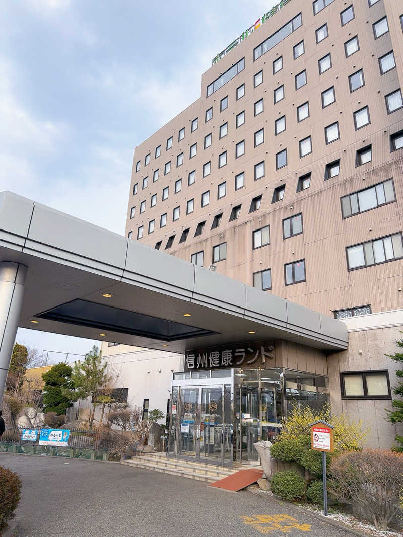 えび天さんの信州健康ランドのサ活写真
