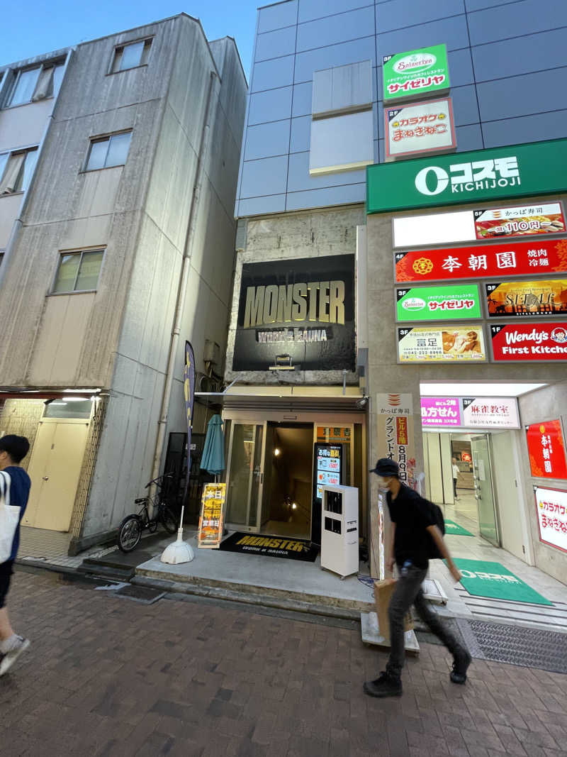 ぱぎ（公式）さんのMONSTER WORK & SAUNAのサ活写真