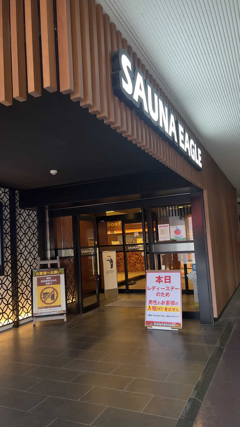 オリエヨウコ🎙OrieYoko⚡️さんのサウナイーグルのサ活写真