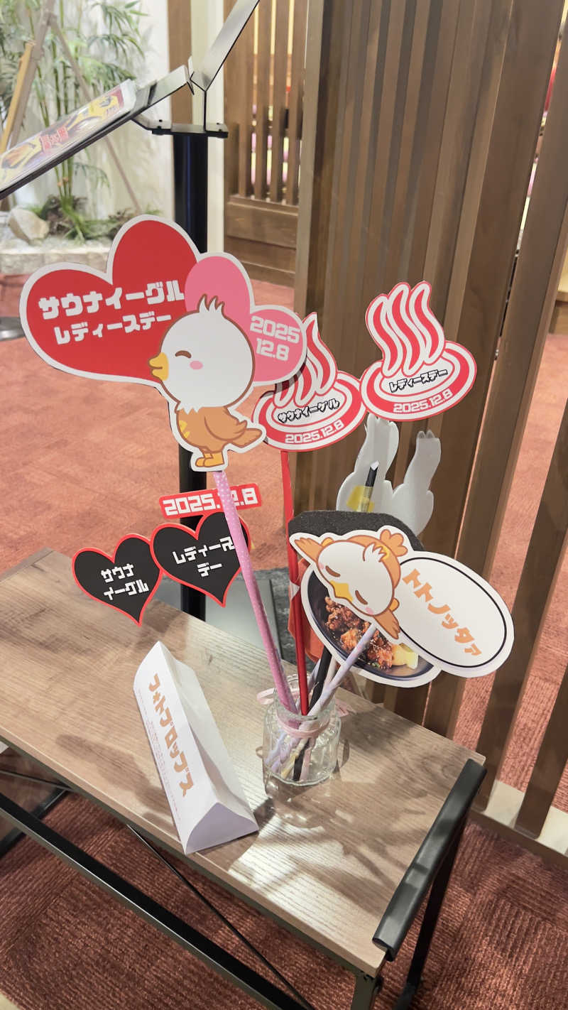 オリエヨウコ🎙OrieYoko⚡️さんのサウナイーグルのサ活写真