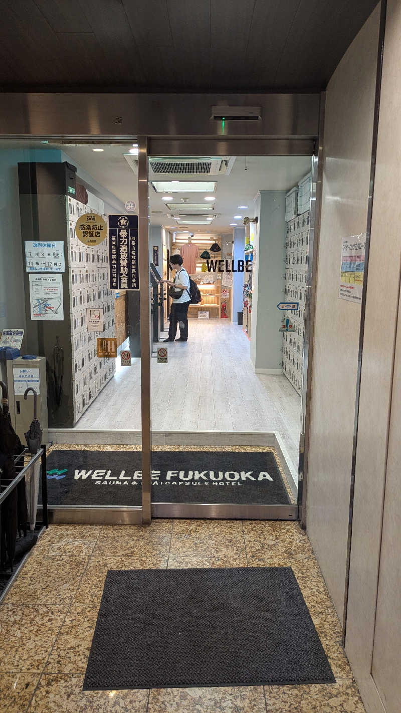 ジャッカルさんのウェルビー福岡のサ活写真