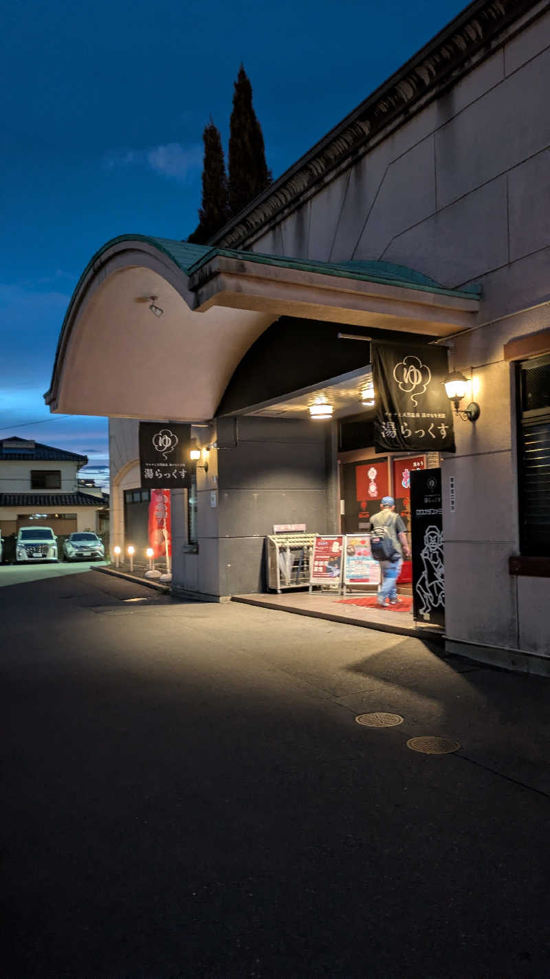 ジャッカルさんのサウナと天然温泉 湯らっくすのサ活写真