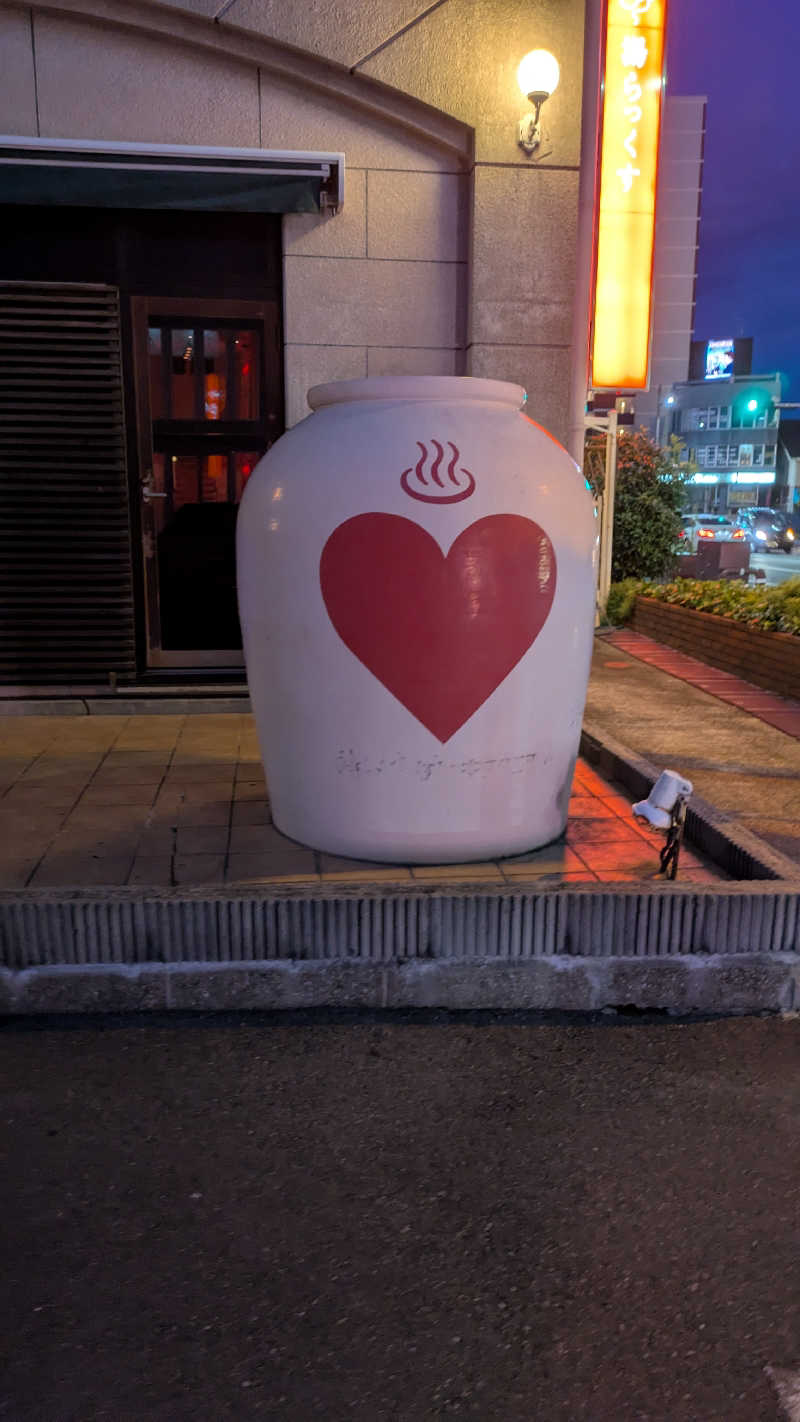 ジャッカルさんのサウナと天然温泉 湯らっくすのサ活写真