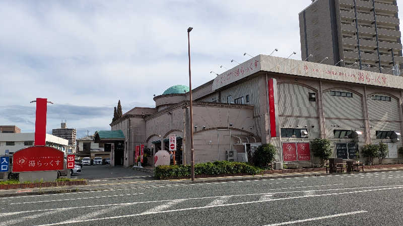 ジャッカルさんのサウナと天然温泉 湯らっくすのサ活写真