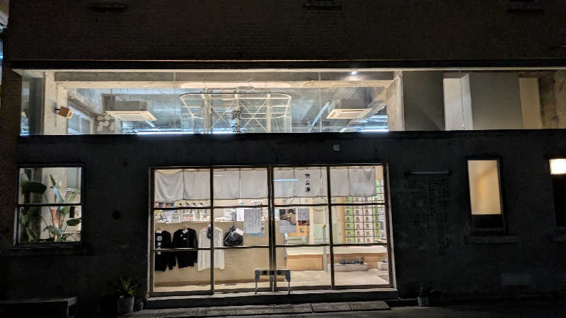 ジャッカルさんの黄金湯のサ活写真