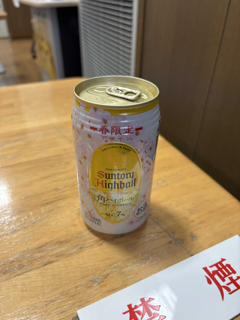 黒ホッピーなかさんのゆとりっくす あづま湯のサ活写真