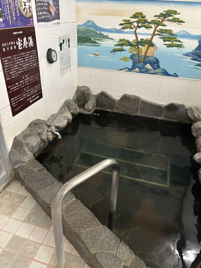 黒ホッピーなかさんの天然温泉 湯どんぶり栄湯のサ活写真
