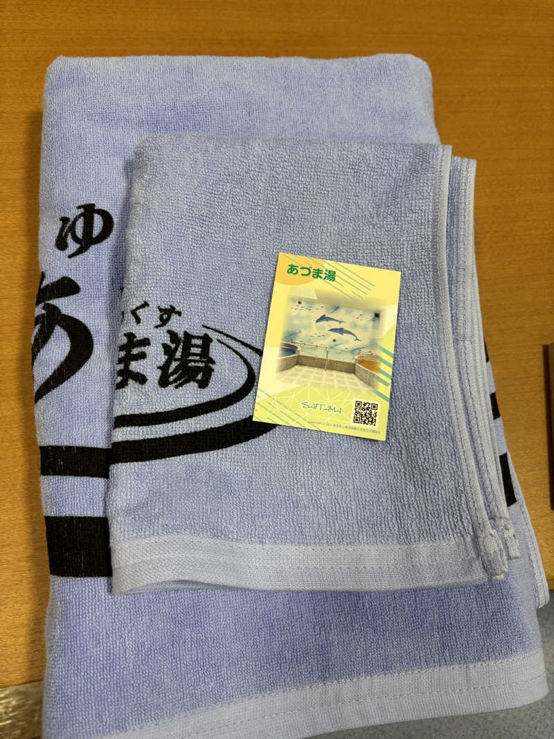 黒ホッピーなかさんのゆとりっくす あづま湯のサ活写真