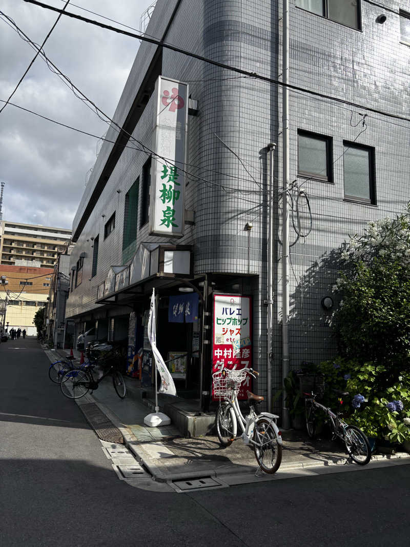 黒ホッピーなかさんの堤柳泉(ていりゅうせん)のサ活写真