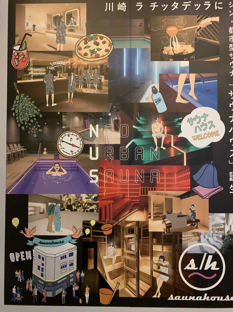 うなさんさんのsaunahouseのサ活写真