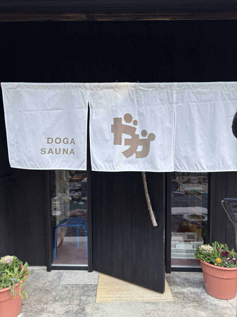 yuyaさんのDOGA SAUNAのサ活写真