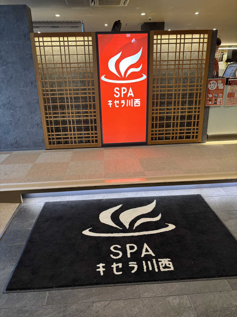 yuyaさんのSPAキセラ川西のサ活写真