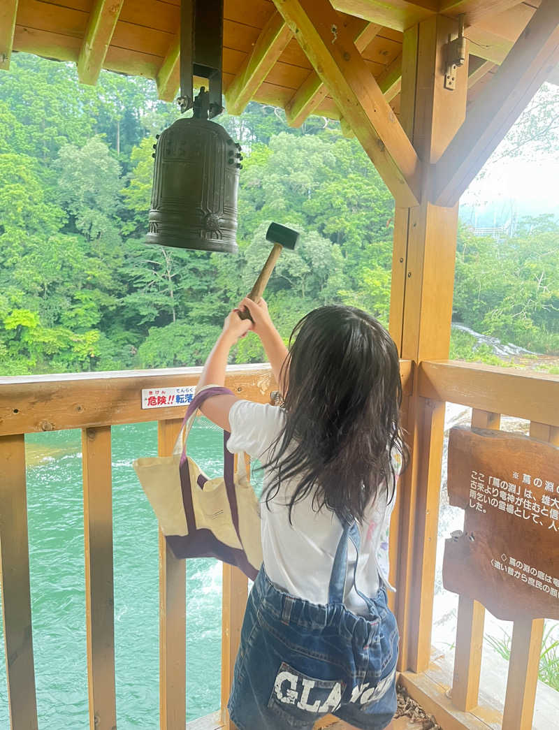 湯あがリスさんのとうえい温泉 花まつりの湯のサ活写真