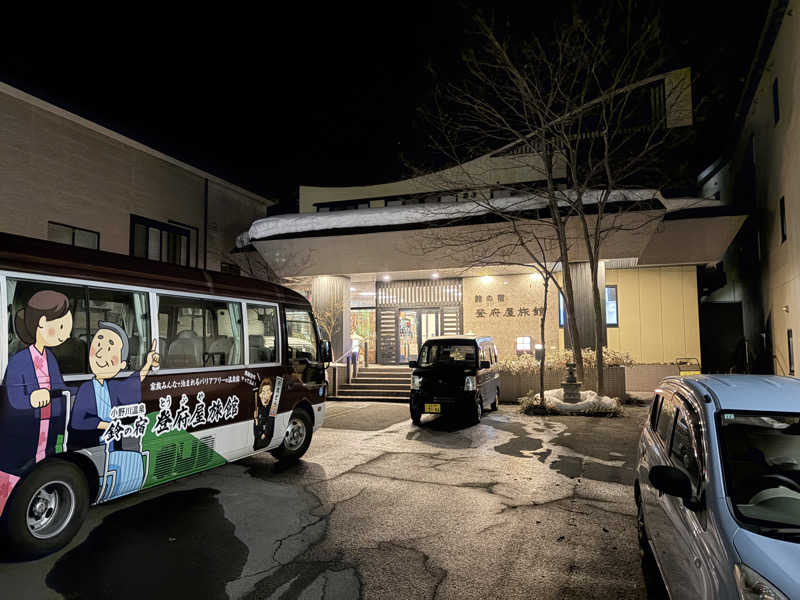 K194さんの水曜日の小野川温泉のサ活写真