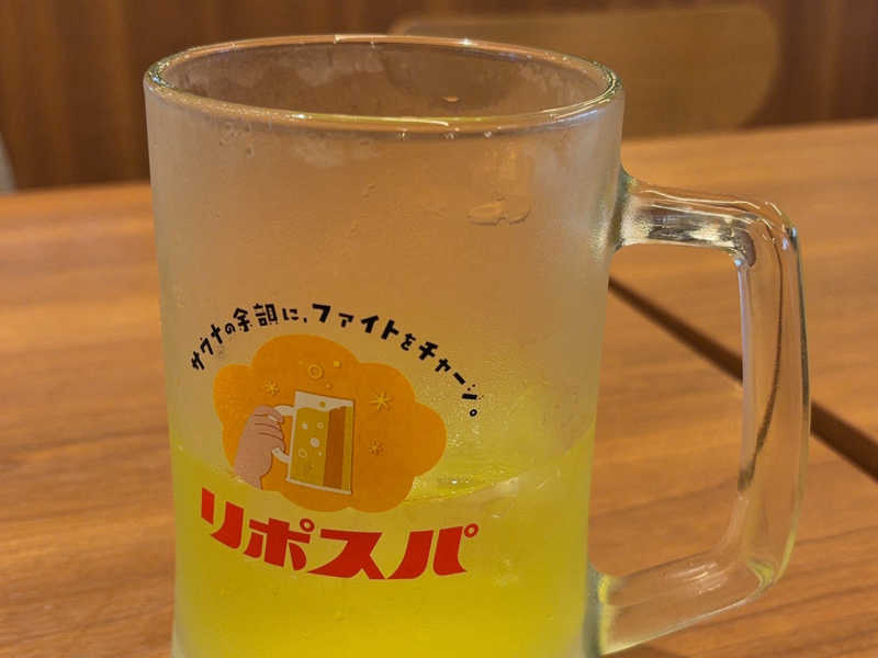 リポスパ