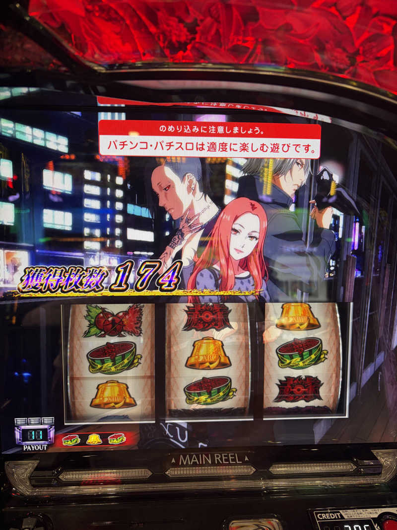 K194さんのFLOBA(フローバ)のサ活写真