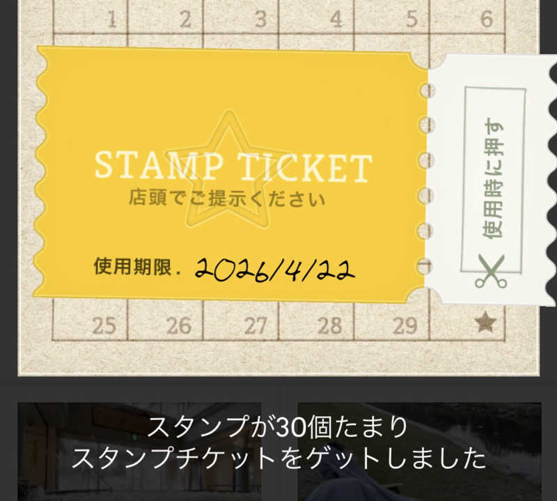 ととのうらいおん7さんの神戸サウナ&スパのサ活写真