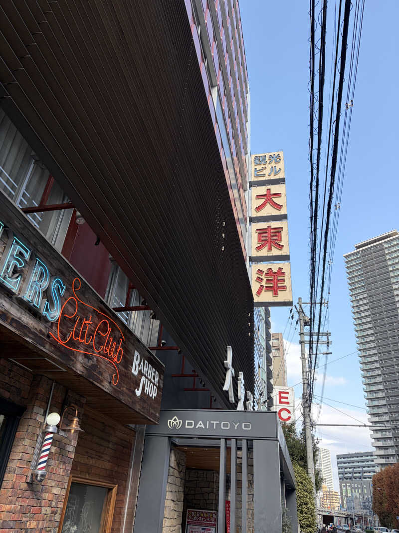 ととのうらいおん7さんのサウナ&スパ カプセルホテル 大東洋のサ活写真