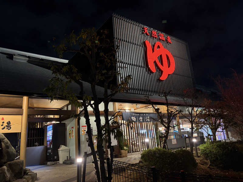 ととのうらいおん7さんの極楽湯 茨木店のサ活写真