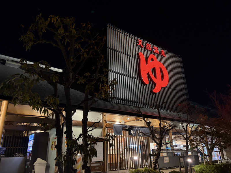 ととのうらいおん7さんの極楽湯 茨木店のサ活写真