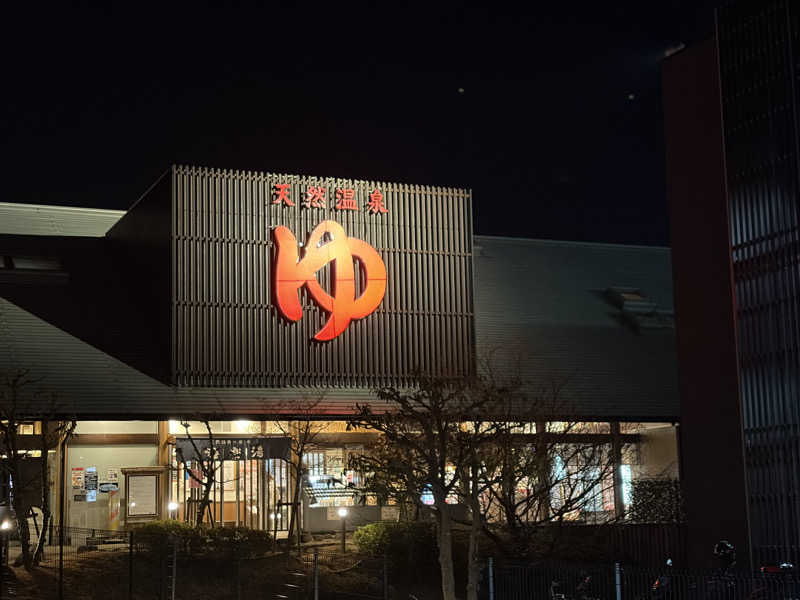 ととのうらいおん7さんの極楽湯 茨木店のサ活写真