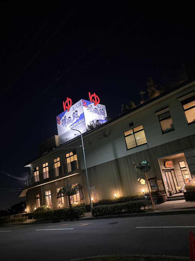 ととのうらいおん7さんの美人湯 祥風苑のサ活写真