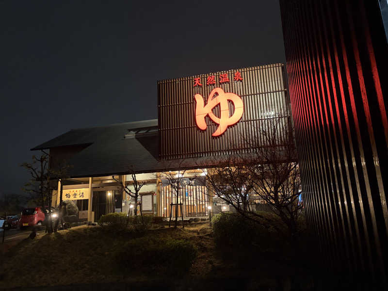 ととのうらいおん7さんの極楽湯 茨木店のサ活写真