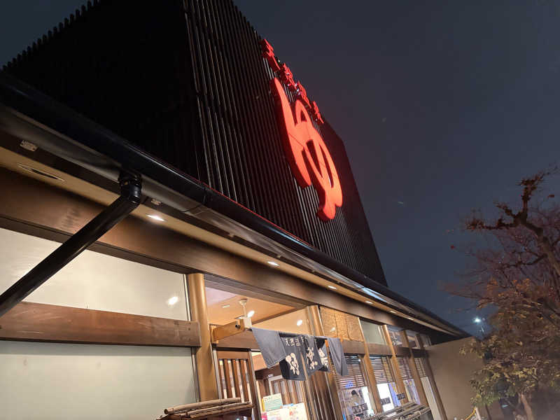 ととのうらいおん7さんの極楽湯 茨木店のサ活写真