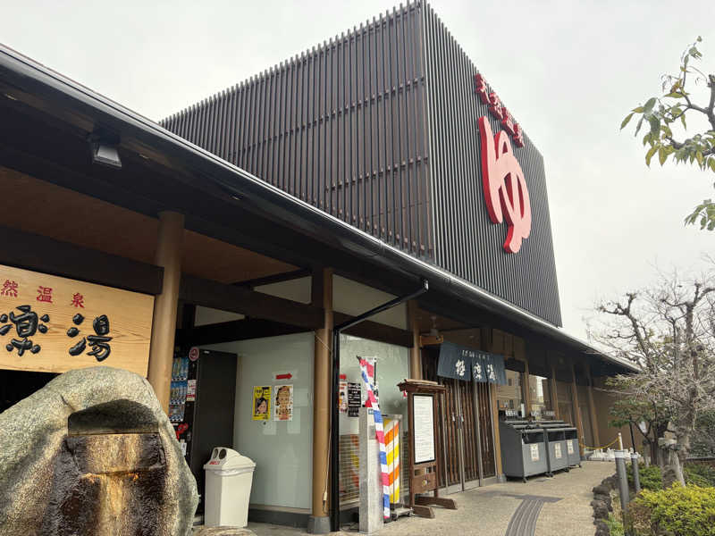 ととのうらいおん7さんの極楽湯 茨木店のサ活写真