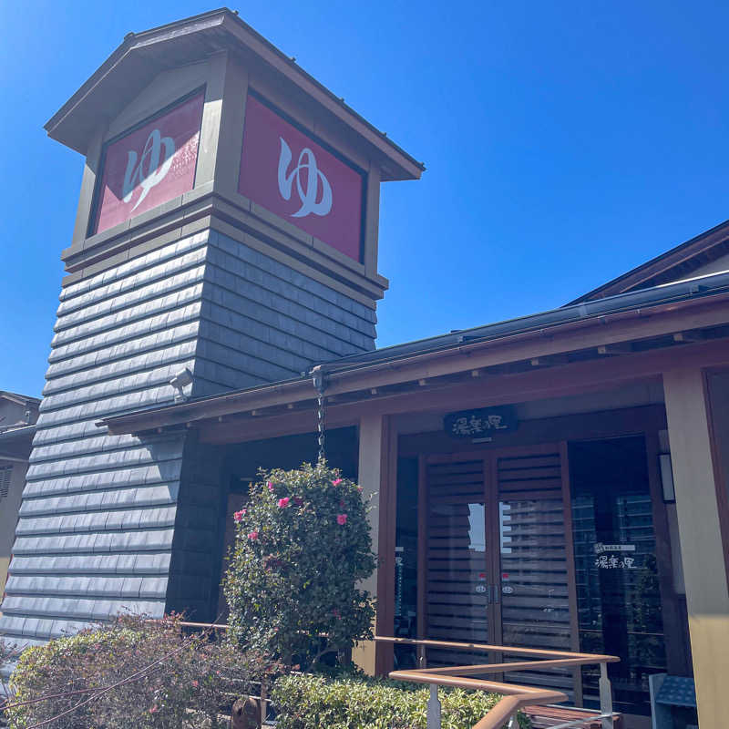 ちゃんなべ@湯上がりTシャツ完成さんの船橋温泉 湯楽の里のサ活写真